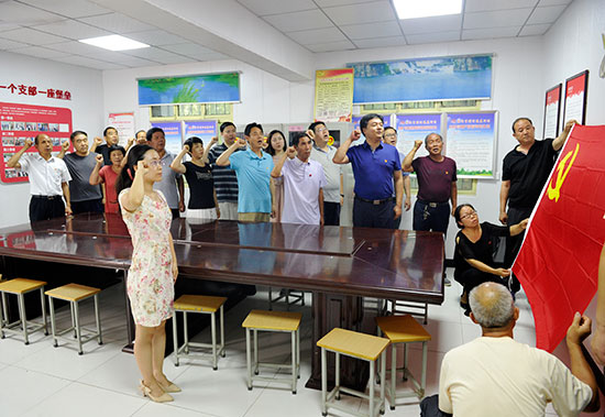市人大常委会办公厅行政处党支部开展纪念中国共产党成立97周年党日活动