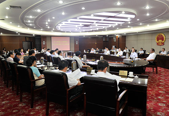 市人大常委会主任会议第六十七次会议举行