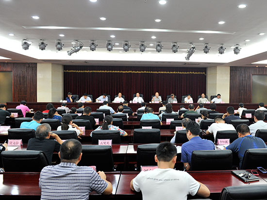 市人大常委会机关召开贯彻落实中央巡视组反馈意见整改工作动员会