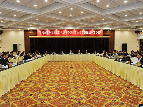 市十五届人大一次会议主席团举行第一次会议