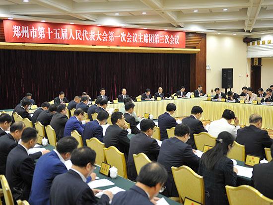市十五届人大一次会议主席团举行第三次会议