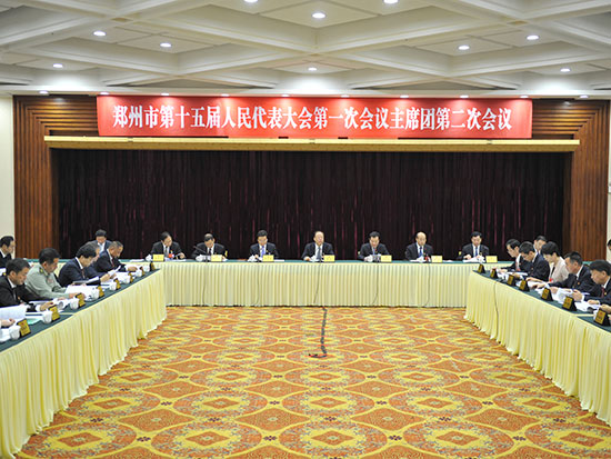 市十五届人大一次会议主席团举行第二次会议