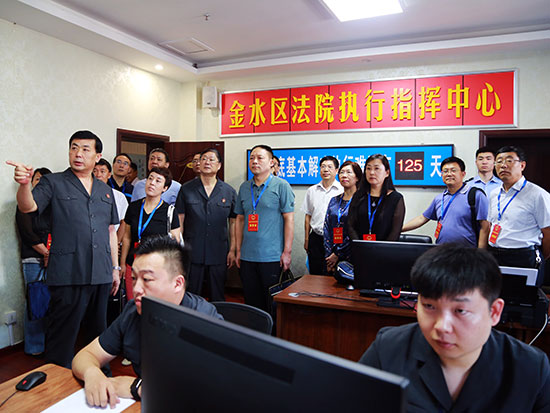 金水区人大常委会组织代表视察区人民法院执行工作情况