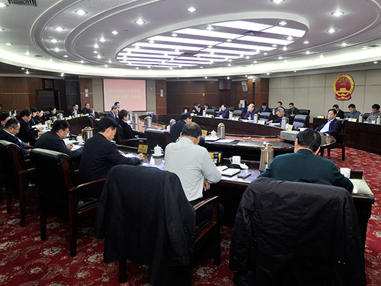 市十五届人大常委会主任会议第二次会议举行