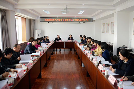 市人大常委会召开评议外侨办外事服务经济工作座谈会