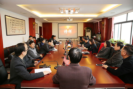 管城区人大常委会机关组织《榜样3》专题节目学习座谈会