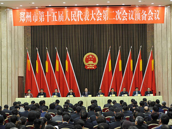 郑州市十五届人大二次会议举行预备会议