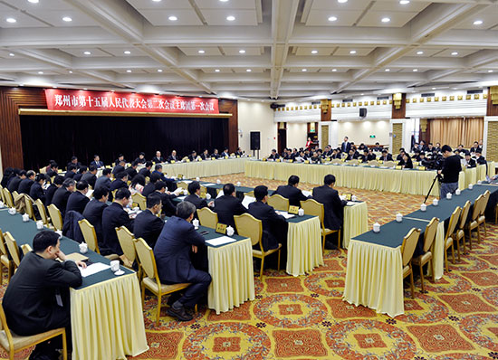 郑州市十五届人大二次会议举行主席团第一次会议