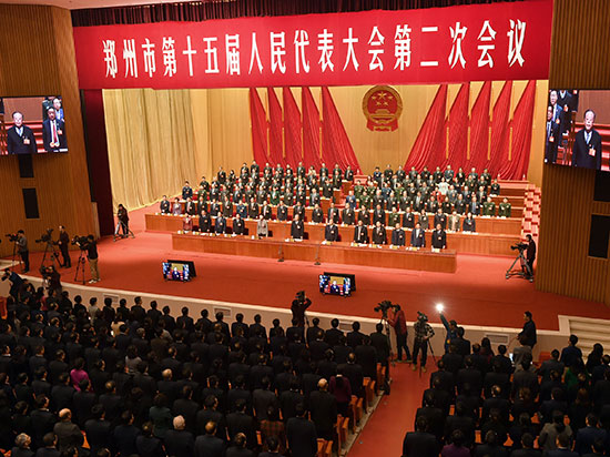 郑州市第十五届人民代表大会第二次会议胜利闭幕