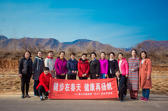 新密市人大常委会机关开展庆“三八”国际劳动妇女节活动