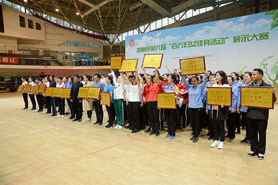 市人大常委会机关获百万妇女健身活动广播操赛一等奖