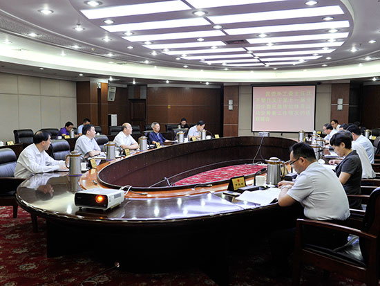 市人大常委会召开第九次主任会议