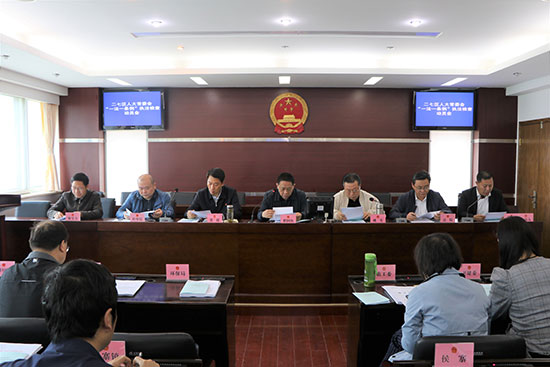 二七区人大常委会召开水污染防治“一法一条例”执法检查动员会