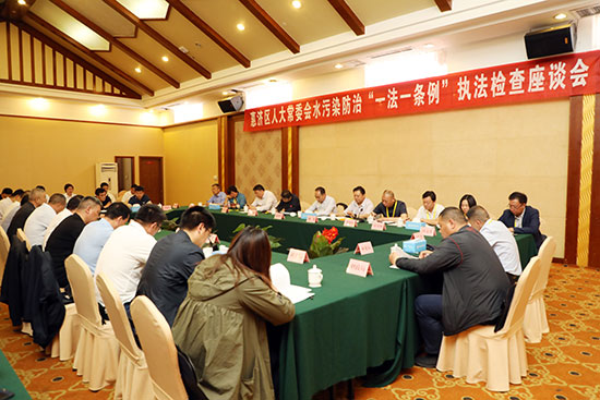 看得全面问得精准——惠济区人大常委会全面启动水污染防治“一法一条例”执法检查