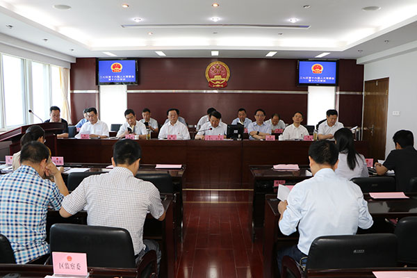 二七区十六届人大常委会召开第十八次会议