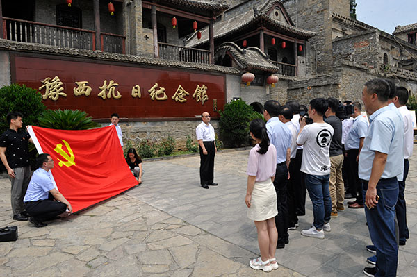 市人大常委会办公厅人事处党支部开展主题党日活动