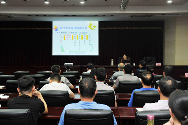 市人大常委会办公厅开展关于心脑血管疾病的预防专题讲座