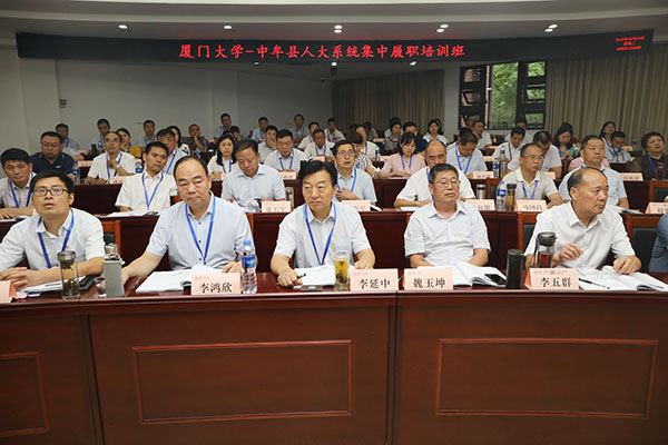履职学习强基础开创工作新局面——中牟县举办中牟县人大系统集中履职培训班