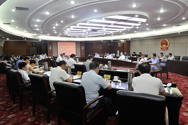市人大常委会召开第十一次主任会议