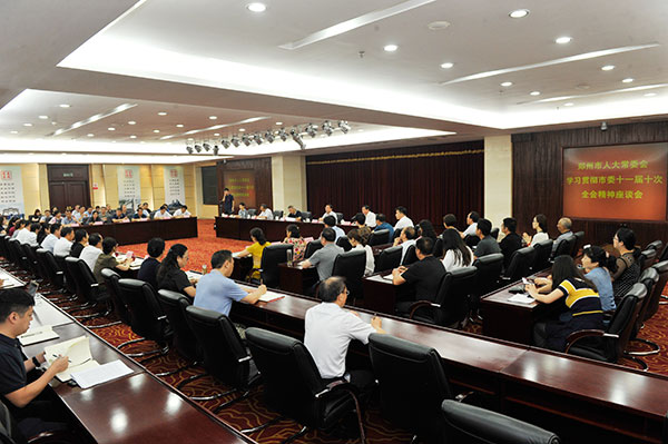 市人大常委会党组传达学习市委十一届十次全会精神