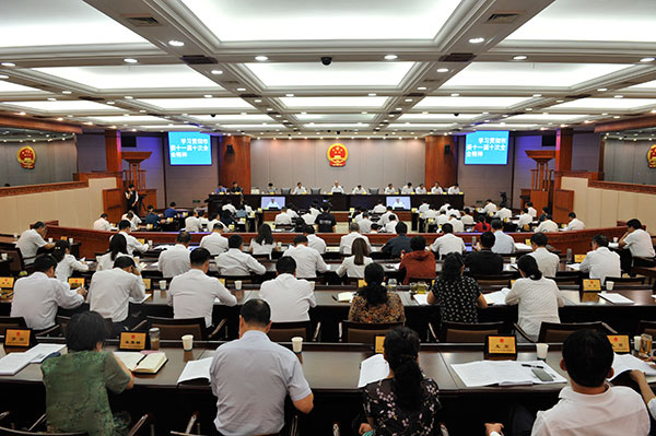 市十五届人大常委会第八次会议召开