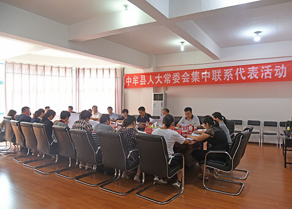 中牟县人大开展人大常委会集中联系县人大代表活动
