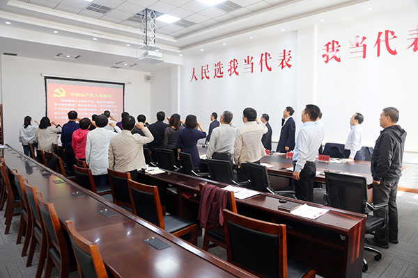 登封市人大常委会开展“不忘初心、牢记使命”主题教育动员会