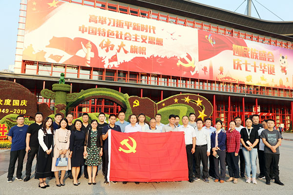 中牟县人大常委会组织机关党员干部参观河南省经济社会发展成就展和中国少数民族传统体育文化展