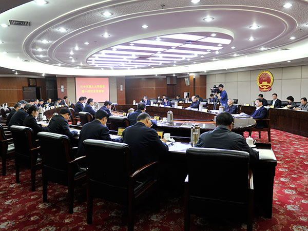 市十五届人大常委会举行第十四次主任会议