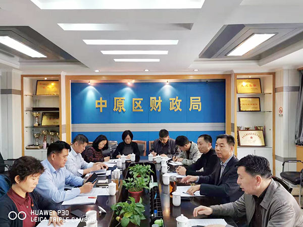 中原区人大常委会视察国有资产管理工作