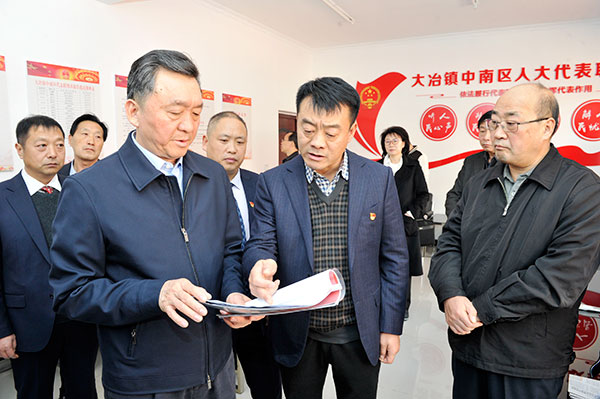省市领导开展联系群众活动