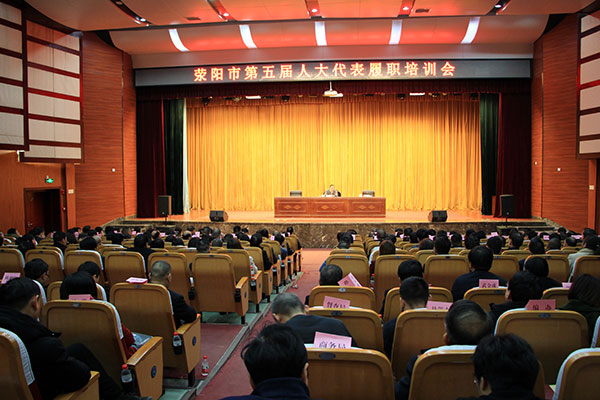 荥阳市人大常委会开展第六个国家宪法日宣传活动