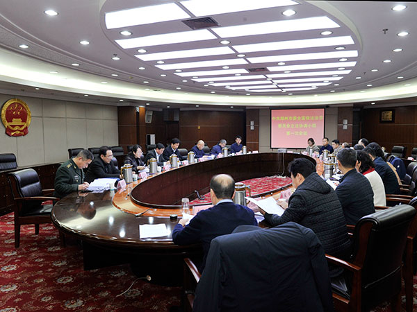 市人大常委会召开郑州市依法治市委员会立法协调小组会议