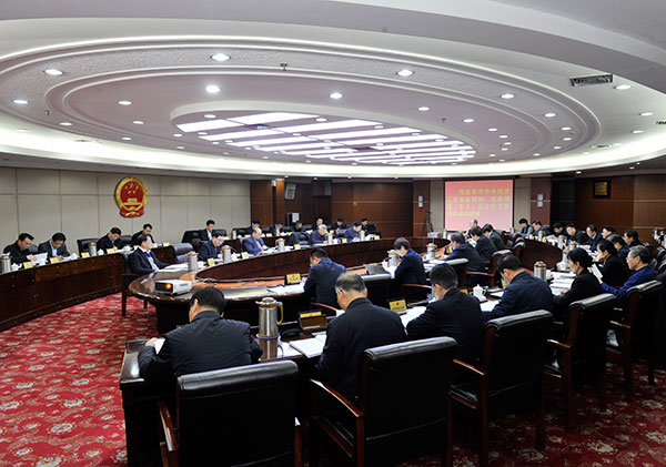 市十五届人大常委会举行第十六次主任会议