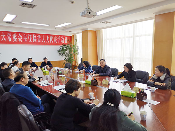 中牟县人大常委会开展“主任接待日”活动
