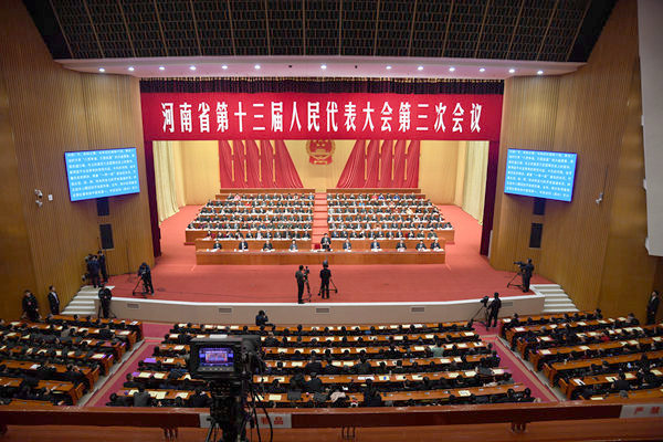 省十三届人大三次会议胜利闭幕
