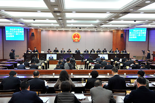市十五届人大常委会举行第十三次会议