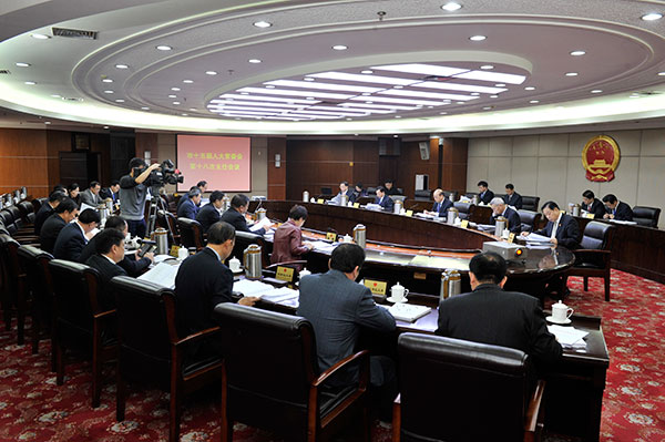 市十五届人大常委会举行第十八次主任会议