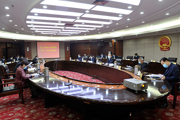 市十五届人大常委会举行第二十次主任会议——以新担当新作为推动人大工作高质量发展