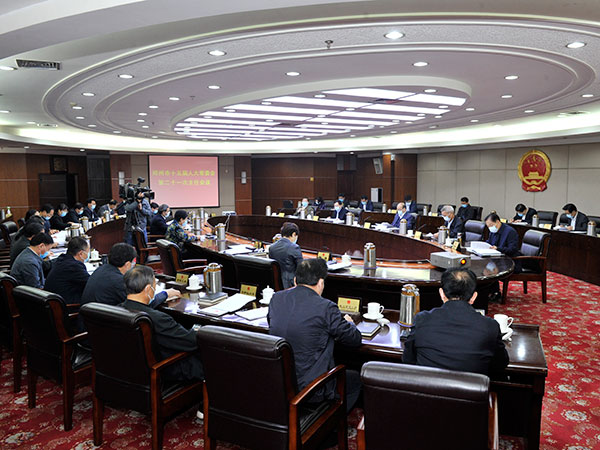 市十五届人大常委会举行第二十一次主任会议