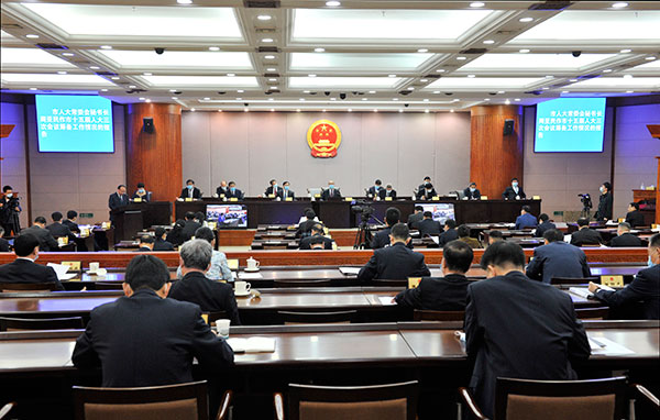 市十五届人大常委会举行第十六次会议