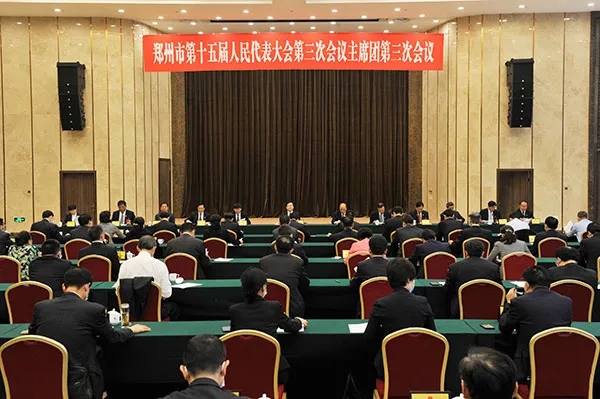 市十五届人大三次会议主席团举行第三次会议