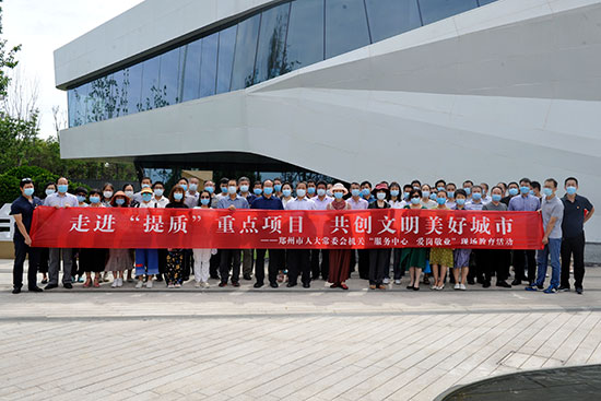 市人大常委会机关党员干部观摩学习我市高质量发展