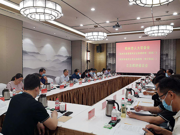郑州市人大常委会到新郑调研立法工作