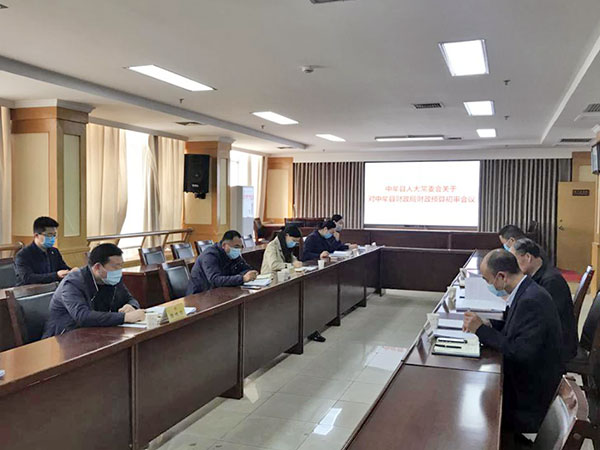 中牟县人大常委会初审2020年财政预算草案