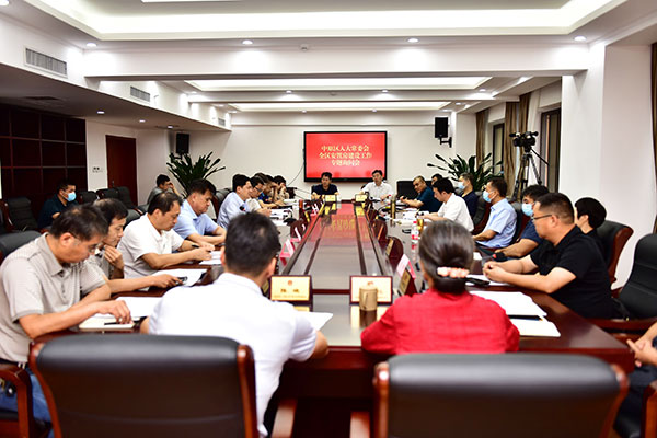 中原区人大常委会召开全区安置房建设工作专题询问会