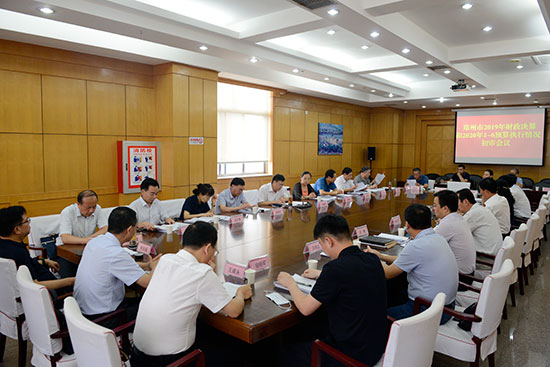 市人大常委会召开2019年财政决算和2020年上半年财政预算执行情况初审会