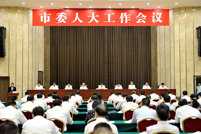 市委人大工作会议召开加强党对人大工作的全面领导不断开创全市人大工作新局面