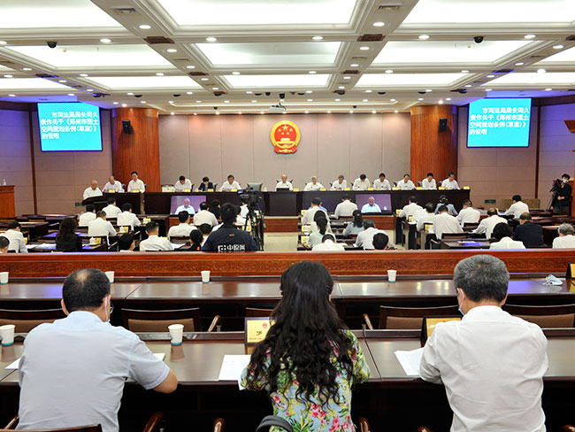 郑州市十五届人大常委会第十九次会议召开