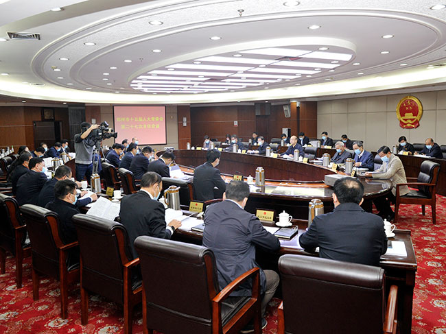 市十五届人大常委会举行第二十七次主任会议